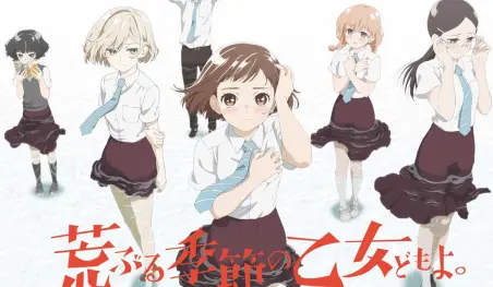 Revelan banda para el tema de apertura del anime Araburu Kisetsu no Otome-domo yo