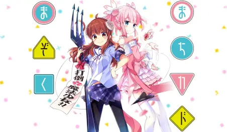 Revelan fecha de estreno del anime Machikado Mazoku
