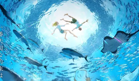 Revelan video promocional para la película Kaijū no Kodomo