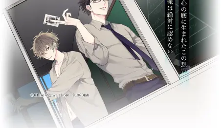 El juego para smartphones Caste Heaven Boys Love se encuentra disponible en la plataforma Ameba