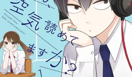 El manga Kuzumi-kun, Kuuki Yometemasu ka? finalizará en junio