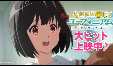 Revelan 4 nuevos videos promocionales para la película Hibike! Euphonium: Chikai no Finale