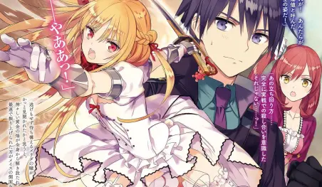 Revelan primera imagen promocional para el anime Assassins Pride