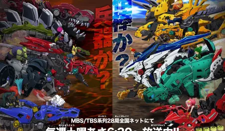 El anime Zoids Wild finalizará en el episodio 50