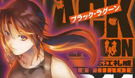 El manga Black Lagoon vuelve en septiembre