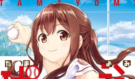 El manga Tamayomi tendrá adaptación al anime