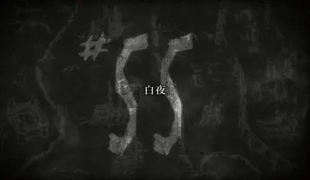 Reseña | Shingeki no Kyojin 3 - Capítulo 18