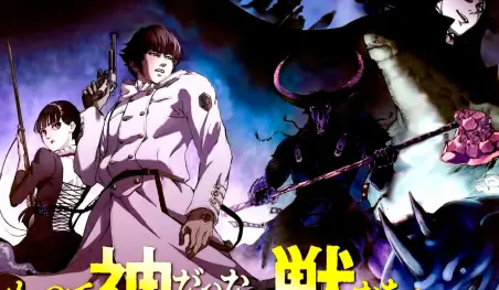 Revelan el papel de Shinnosuke Tachibana en el anime Katsute Kami Datta Kemono-tachi e