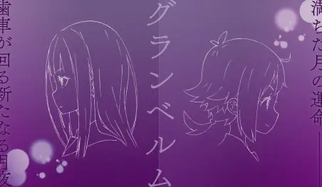 Revelan el primero de siete videos de personaje para el anime original Granbelm
