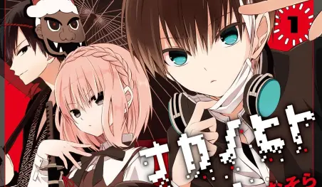 Revelan nuevo video promocional del anime Naka no Hito Genome [Jikkyōchū]