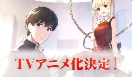 El anime Darwin’s Game se estrenará en 2020