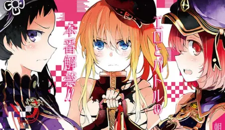 El anime Val x Love se estrenará en octubre
