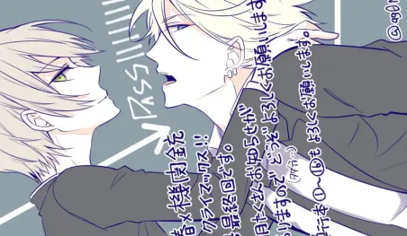 El manga Aoharu x Machinegun finalizará en agosto
