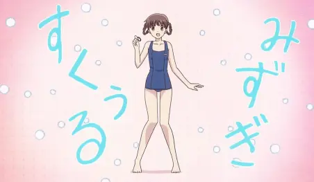 Reseña | Fruits Basket – Capítulos 15 y 16