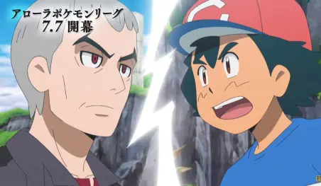 Revelan nuevo video promocional para el nuevo arco de Pokémon Sun &amp; Moon