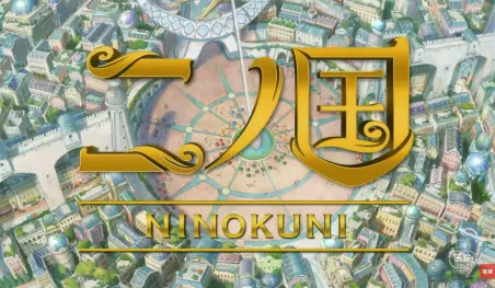 Revelan nuevo video promocional para la película Ni no Kuni