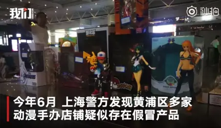 Clausuran una gran fábrica de figuras pirata en China