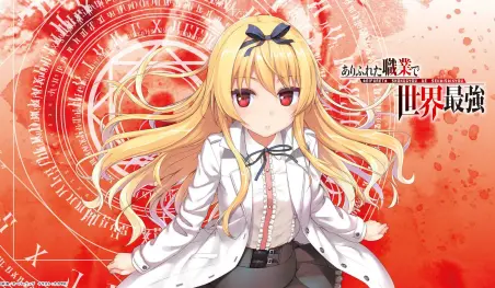 El episodio 6 de Arifureta Shokugyou de Sekai Saikyou se retrasará una semana