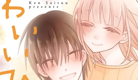 El manga Kawaii Hito finalizará en octubre