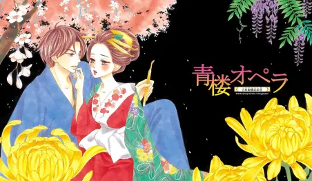 El manga Seirou Opera finalizará en su duodécimo volumen