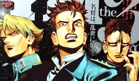 El manga Nana Toshi Monogatari finalizará en septiembre