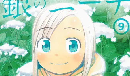 Finaliza el manga Shirogane no Nina