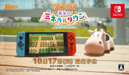 Revelan video promocional par el juego Story of Seasons: Friends of Mineral Town