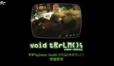 Anuncian el juego void tRrLM(); //void teRraLiuM
