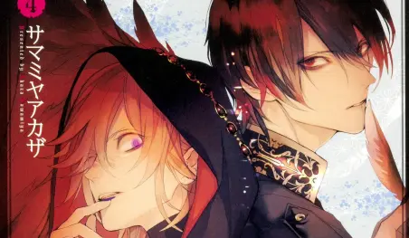 El autor de Ballad x Opera lanzará un nuevo manga en noviembre