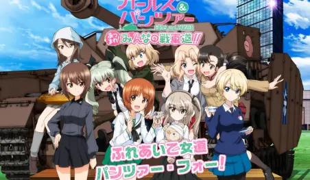 El juego Girls und Panzer: Atsumare! Minna no Senshadou finalizará su servicio en noviembre