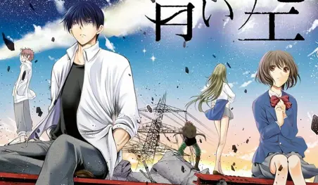 Finaliza el manga Manten no Hoshi to Aoi Sora