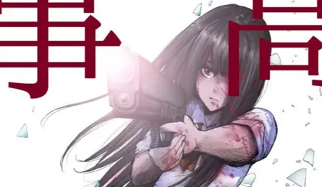 Las novelas ligeras Kōkō Jihen tendrán adaptación a manga