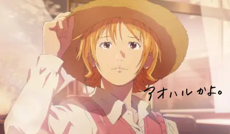 Nami protagonizó un comercial de fideos instantáneos