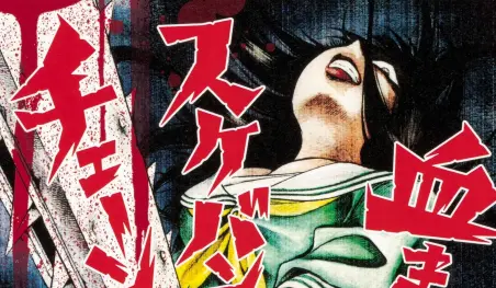 El manga Chimamire Sukeban Chainsaw reflesh finalizará en noviembre