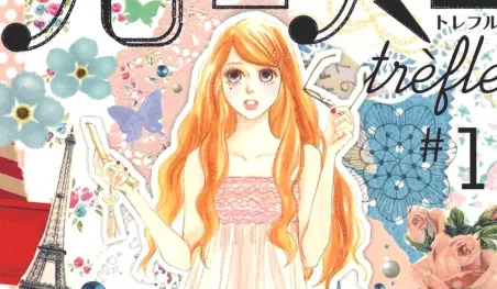 El manga Clover trèfle finalizará en noviembre