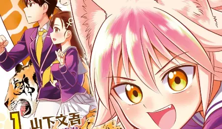El manga Murenase! Seton Gakuen tendrá adaptación al anime