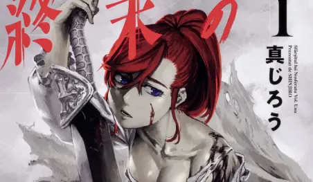 El manga Shūmatsu no Nosferatu finalizará en noviembre