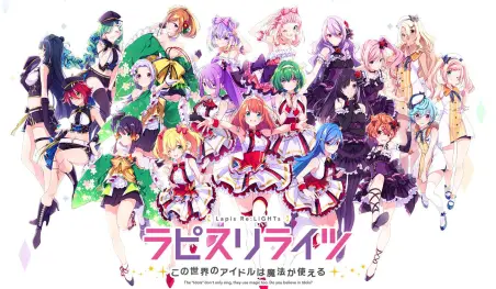 El proyecto Lapis Re:LiGHTs tendrá manga