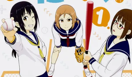 Finaliza el manga Inning!