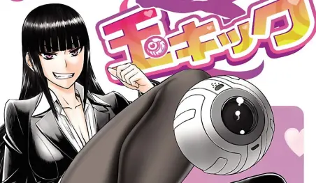Finaliza el manga Tama Kick