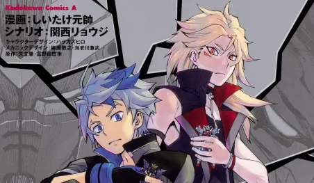 La franquicia Gundam Build tendrá un nuevo manga en noviembre
