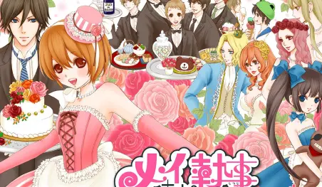 La serie Mei-chan no Shitsuji DX tendrá un manga spinoff