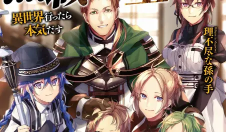 Revelan video promocional para el anime Mushoku Tensei – Isekai Ittara Honki Dasu