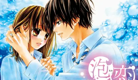 El manga Awa-Koi se reanudará en diciembre