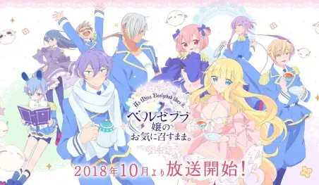 El manga Beelzebub-jō no Okinimesu Mama. finalizará en su duodécimo volumen