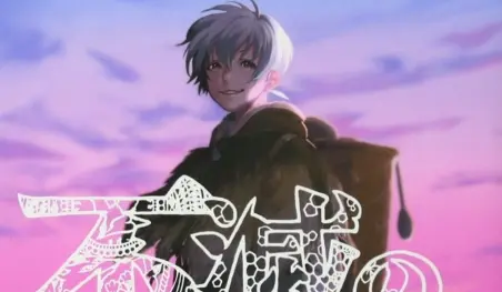 El manga Fumetsu no Anata e finalizará en diciembre