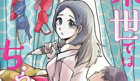 El manga Raise de wa Chanto Shimasu será adaptado a una serie live-action