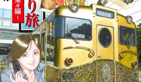 El manga Shin Ekiben Hitoritabi tendrá una nueva serie en enero