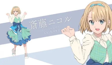 El nuevo video promocional del anime 22/7 muestra al personaje Nicole Saito