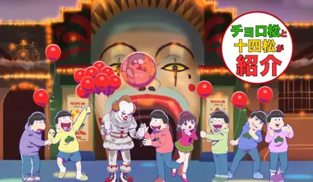 IT y Osomatsu-san hacen una escalofriante colaboración